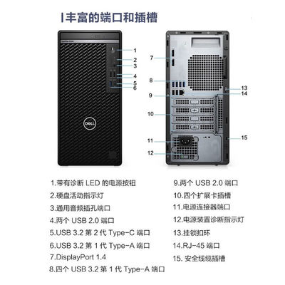 3.0GHz επεξεργαστής κύριας συχνότητας Dells Optiplex 5000MT Πύργος επιτραπέζιος υπολογιστής για ιδιώτες