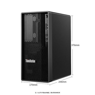 Lenovo Tower WorkStation k-c1 Εμπορικός υπολογιστής επιφάνειας εργασίας με τροφοδοσία 300W