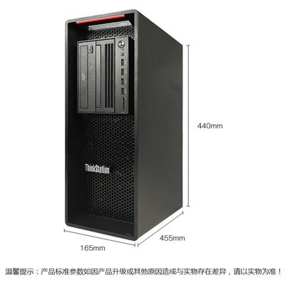 Lenovo ThinkStation P520 Επιτραπέζιος υπολογιστής Intel Xeon W-2102 16G RAM 690W Ηλεκτρονικός υπολογιστής PC Εργασιακός σταθμός